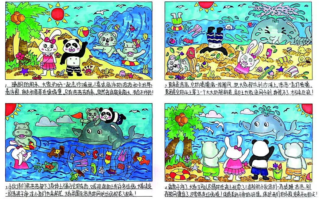 赤刃少年